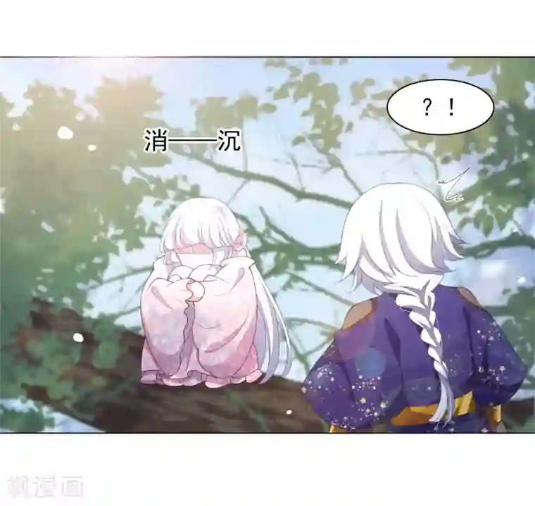 穿回古代做国宝第83话 打不过