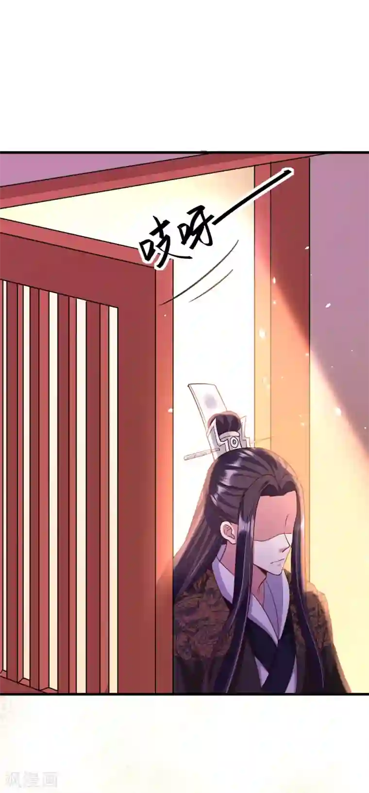 帝王怕怕·妃要坐拥天下第111话