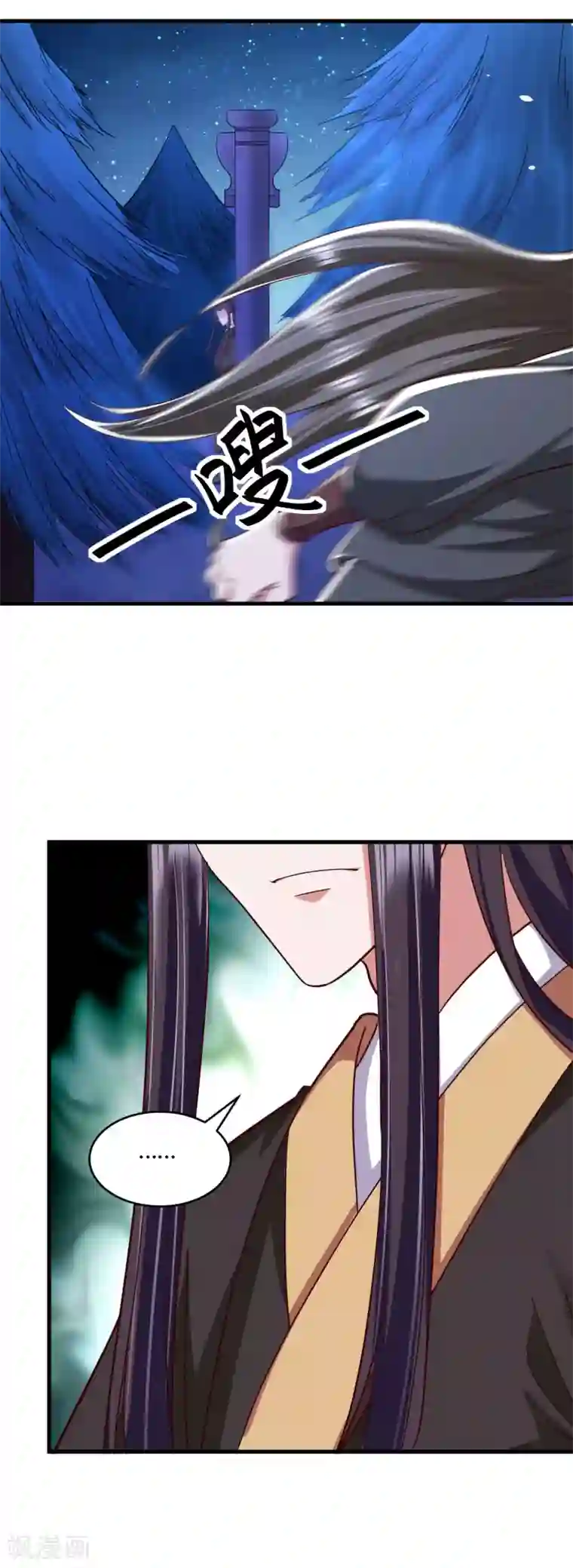 帝王怕怕·妃要坐拥天下第112话