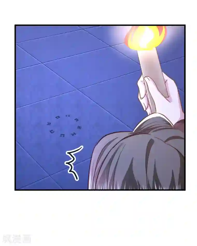 帝王怕怕·妃要坐拥天下第112话