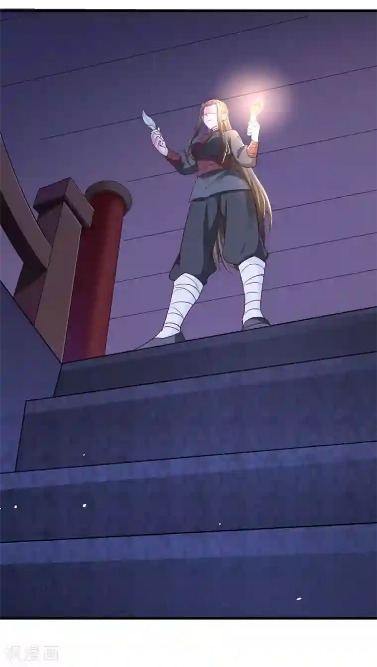 帝王怕怕·妃要坐拥天下第112话