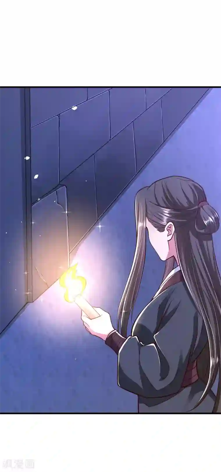 帝王怕怕·妃要坐拥天下第112话