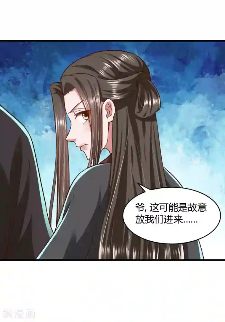 闺蜜带我找鸭子第113话