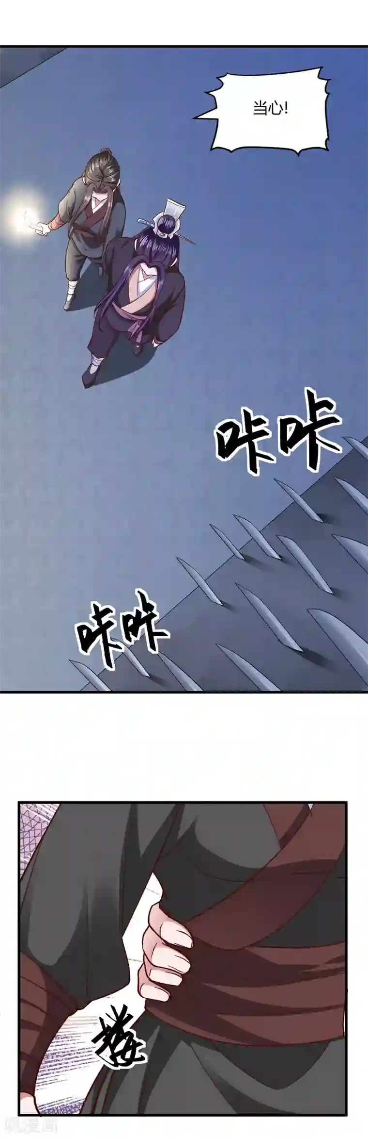 闺蜜带我找鸭子第113话