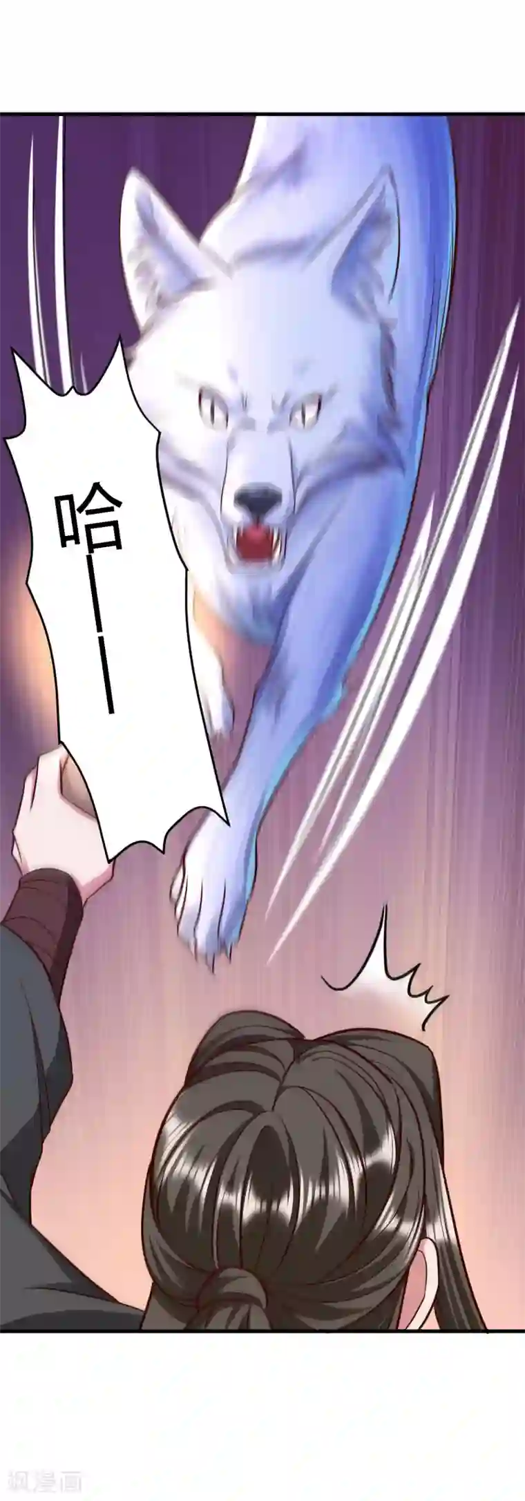 闺蜜带我找鸭子第113话