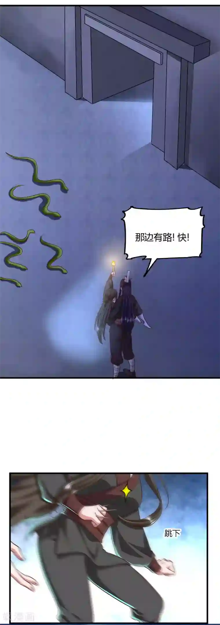 闺蜜带我找鸭子第113话
