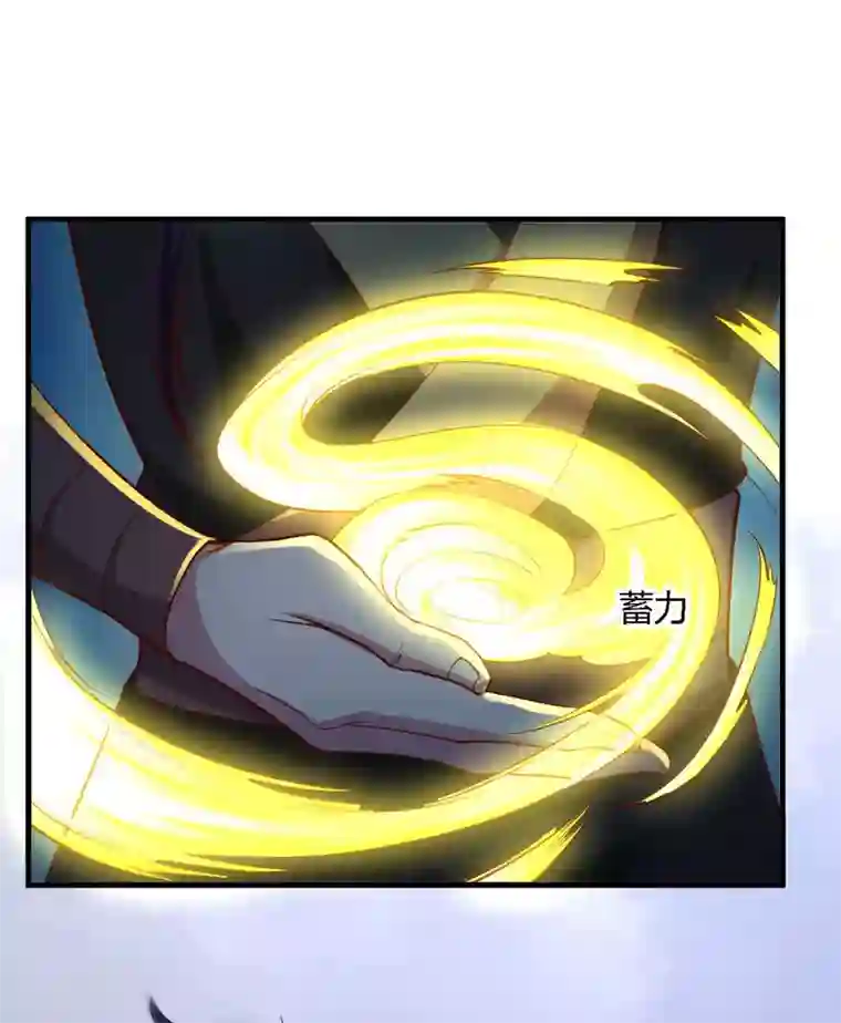 帝王怕怕·妃要坐拥天下第113话