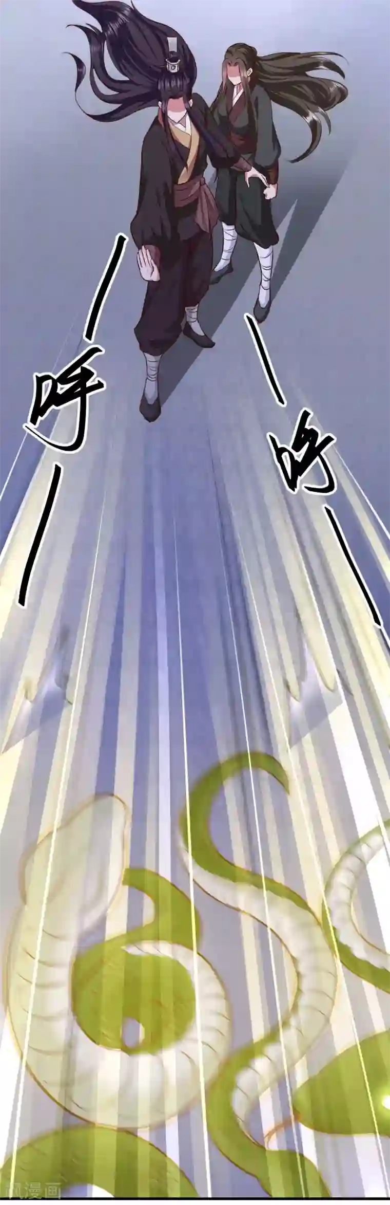 闺蜜带我找鸭子第113话