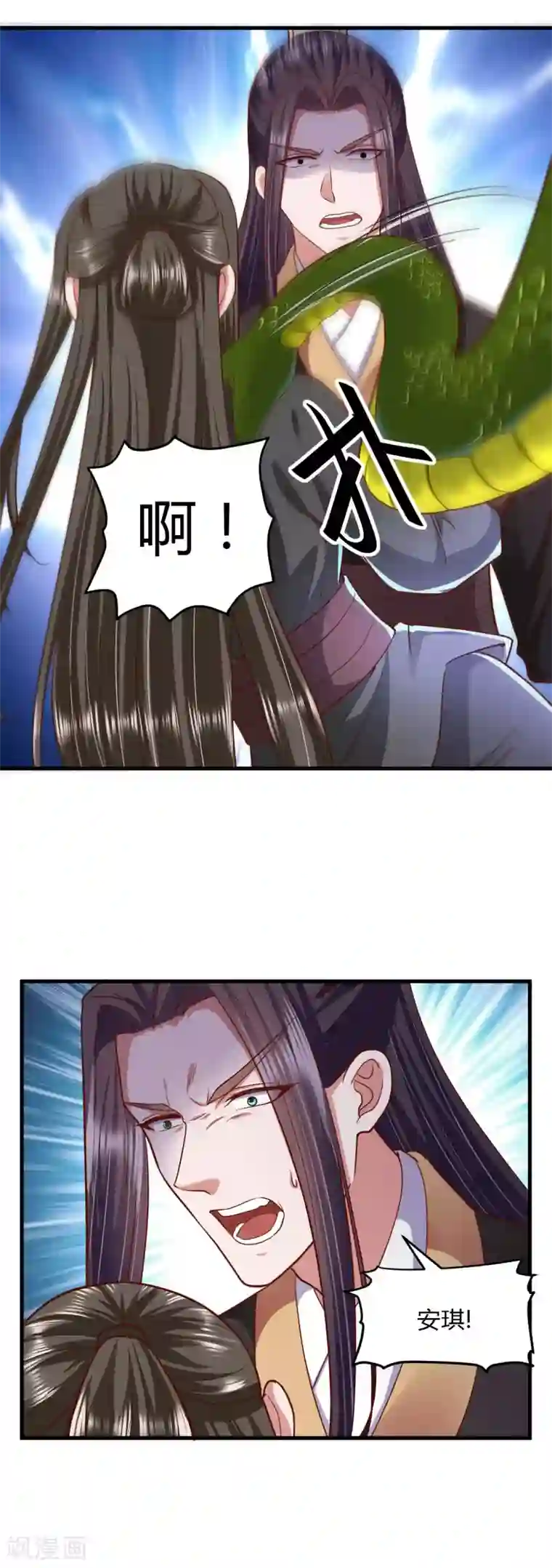 帝王怕怕·妃要坐拥天下第114话