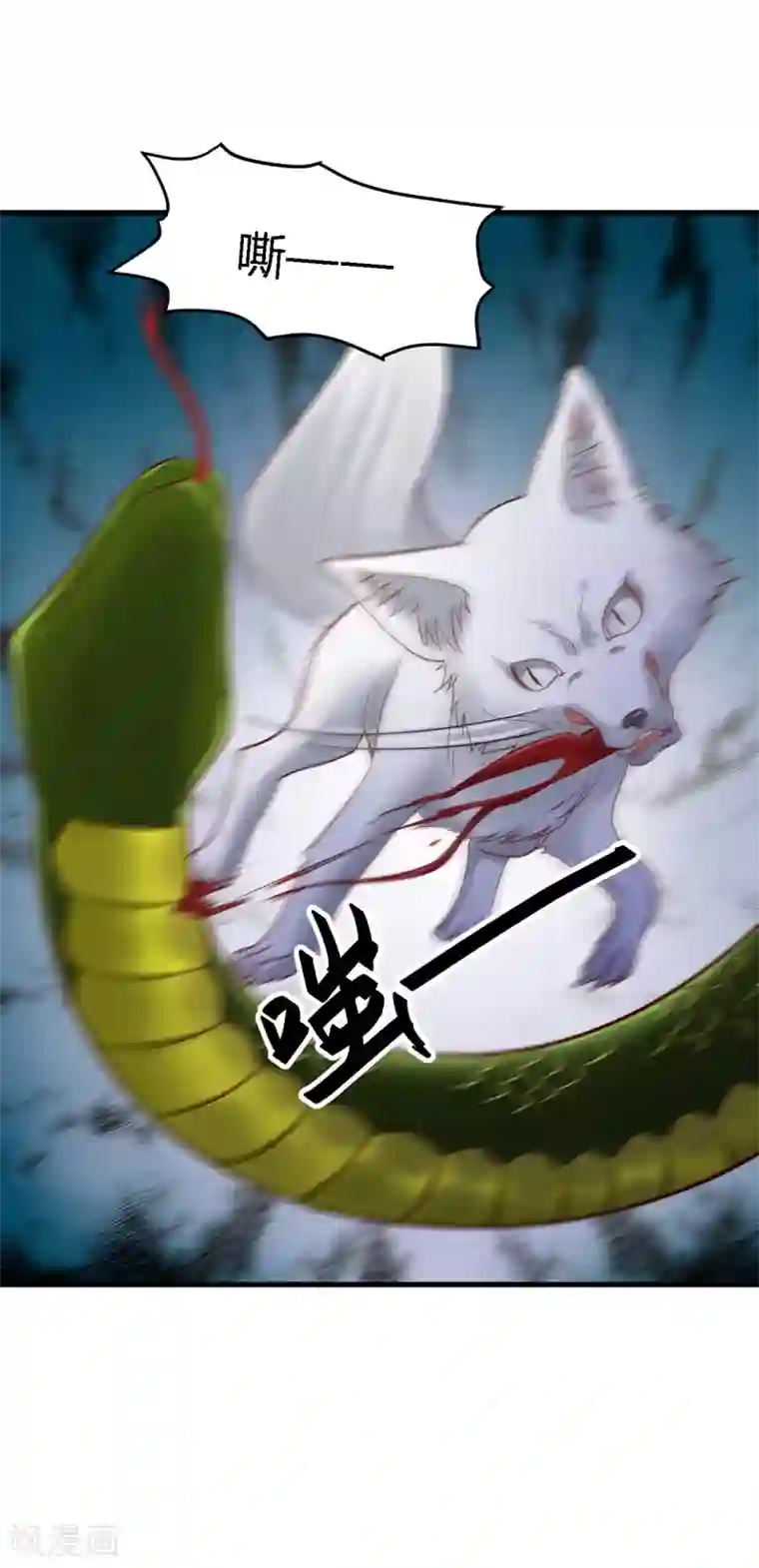 帝王怕怕·妃要坐拥天下第114话