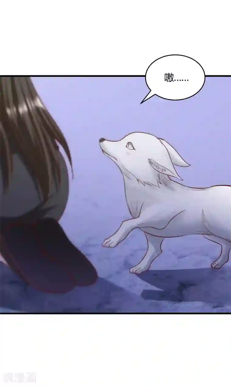 帝王怕怕·妃要坐拥天下第114话