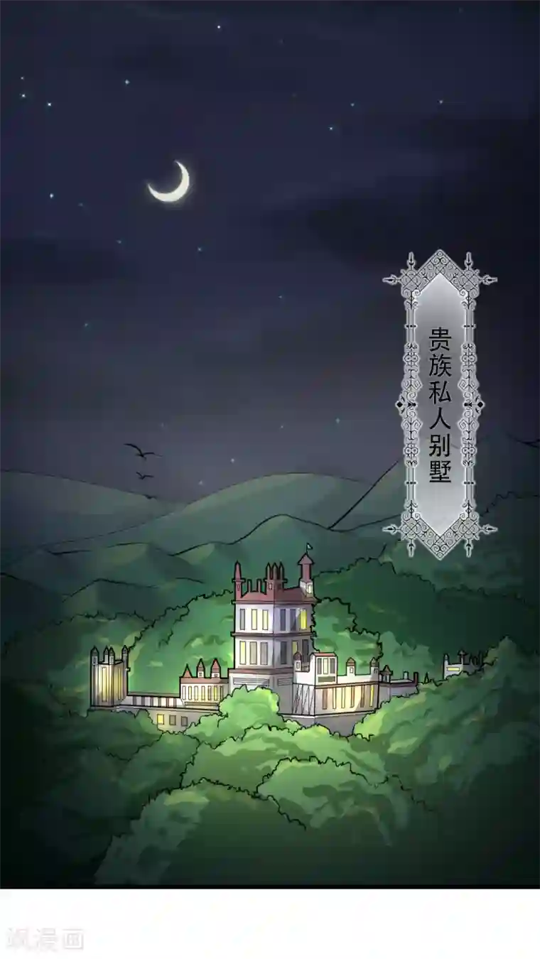 帝王怕怕·妃要坐拥天下第1话