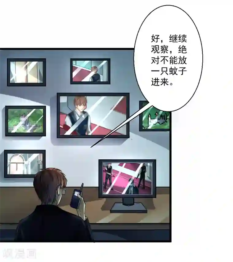 帝王怕怕·妃要坐拥天下第1话