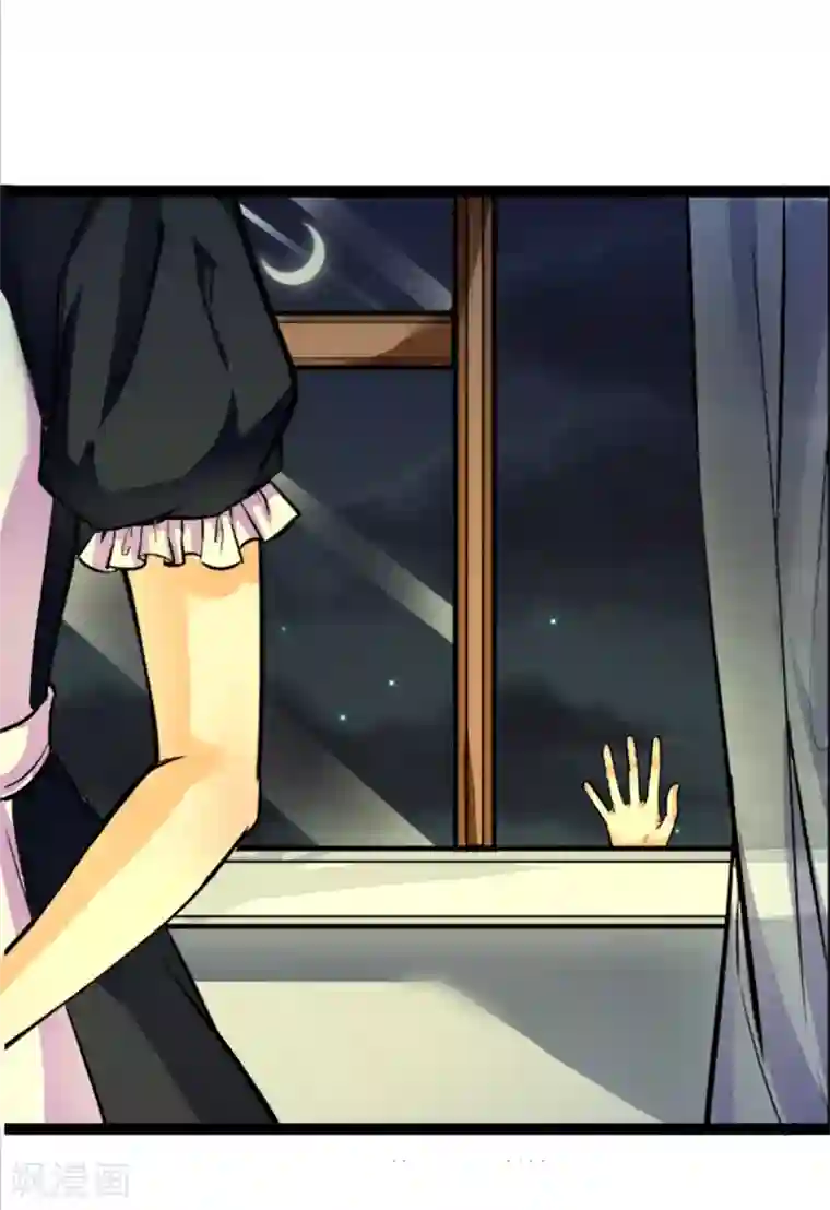 帝王怕怕·妃要坐拥天下第1话