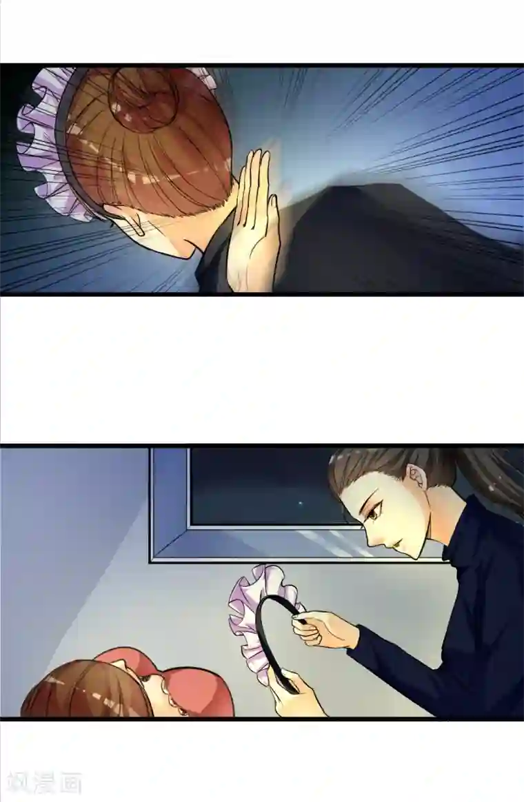 帝王怕怕·妃要坐拥天下第1话