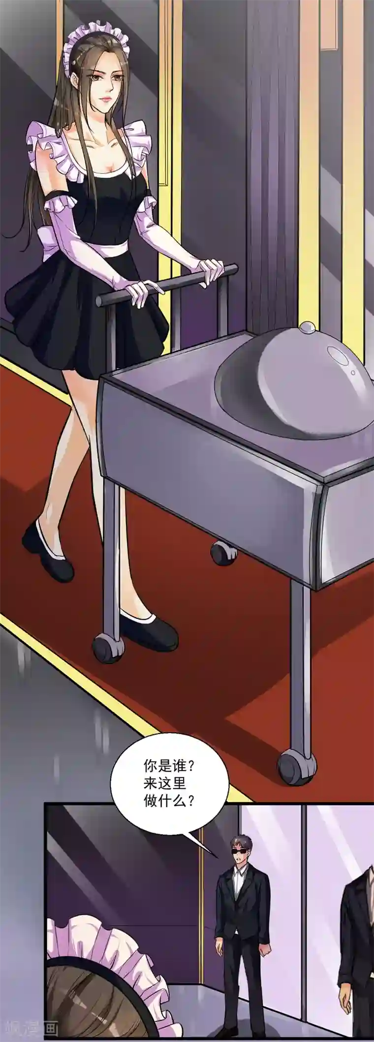 帝王怕怕·妃要坐拥天下第1话