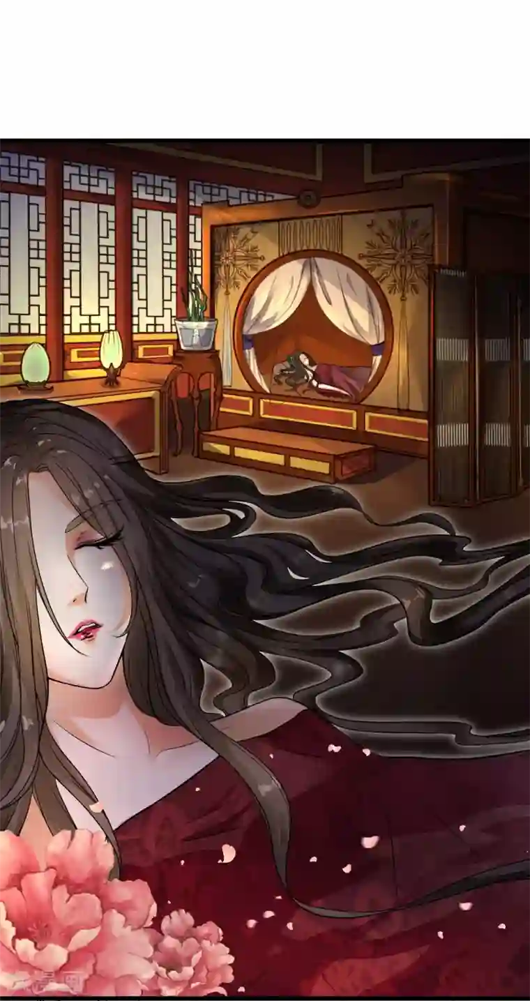 帝王怕怕·妃要坐拥天下第1话