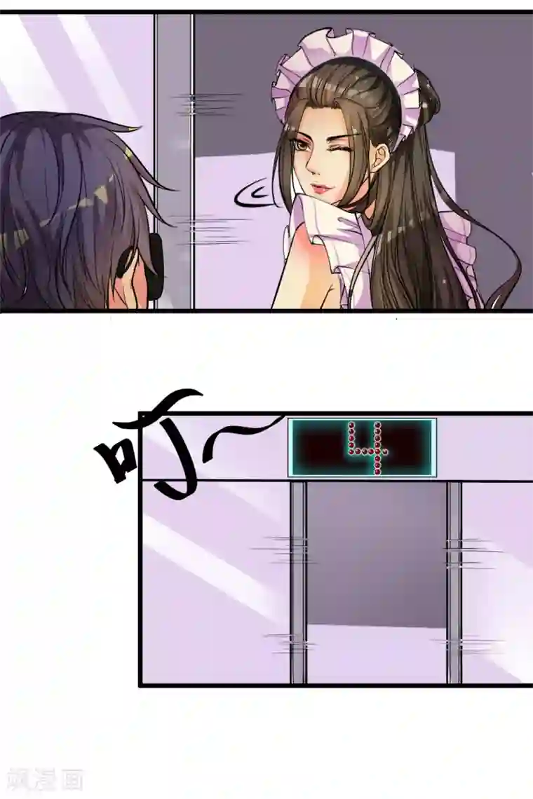 帝王怕怕·妃要坐拥天下第1话