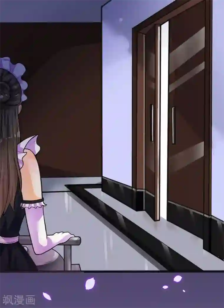 帝王怕怕·妃要坐拥天下第1话