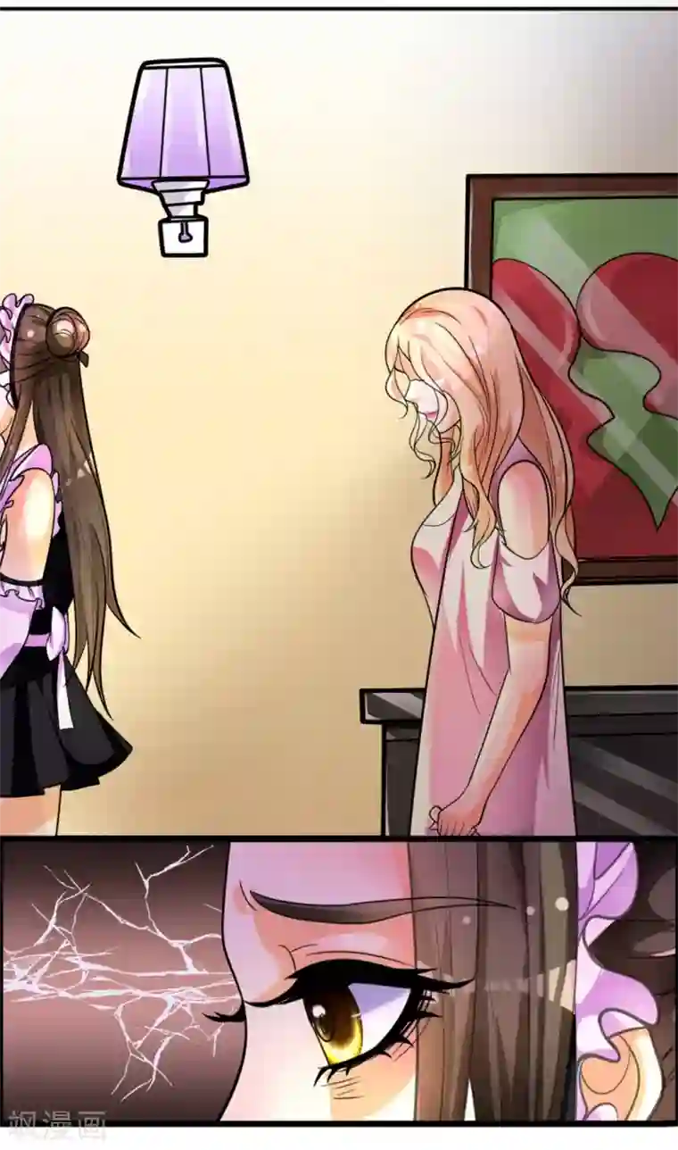 帝王怕怕·妃要坐拥天下第1话