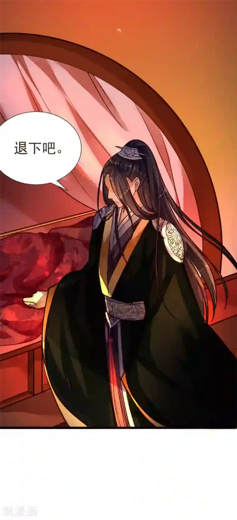 帝王怕怕·妃要坐拥天下第1话