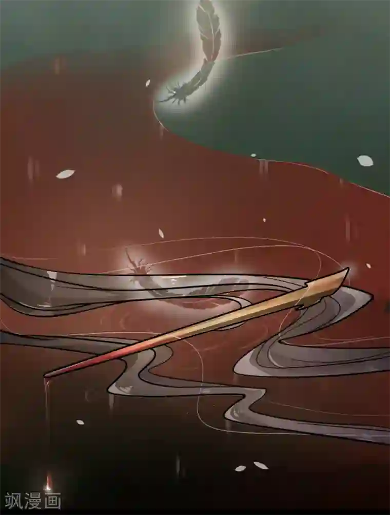 帝王怕怕·妃要坐拥天下第2话