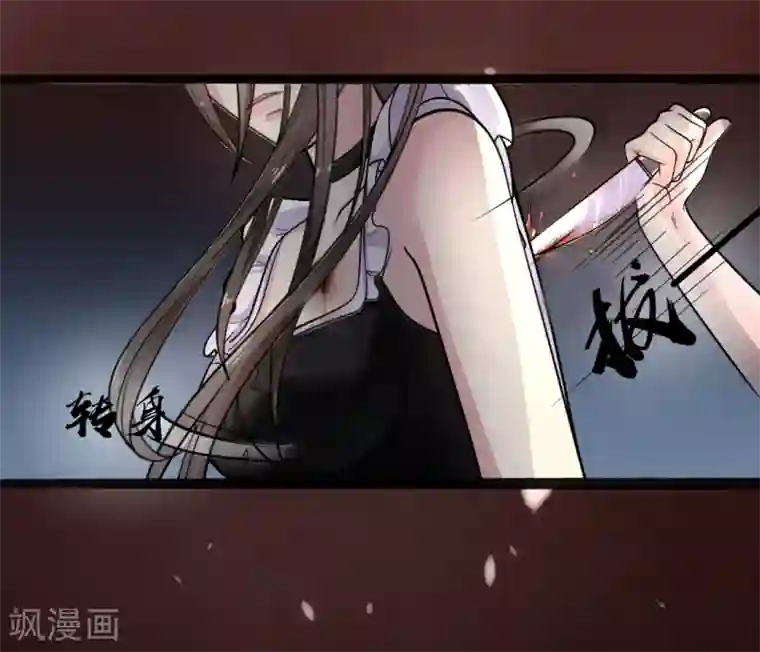 帝王怕怕·妃要坐拥天下第2话