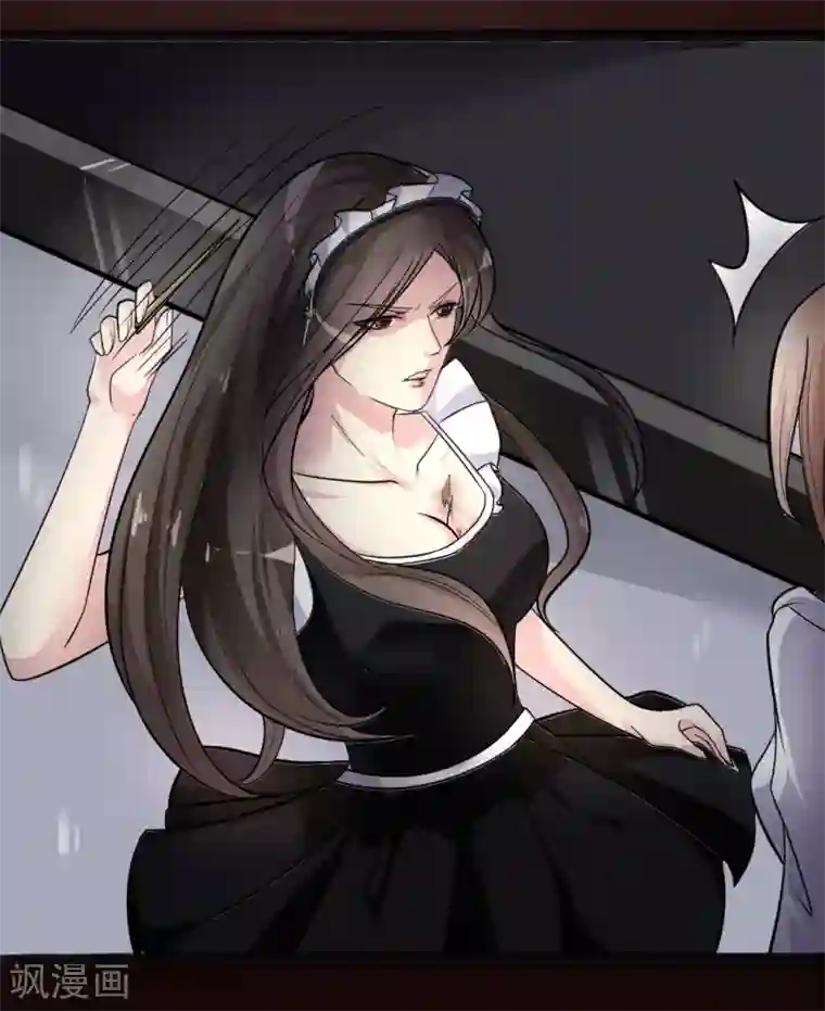 帝王怕怕·妃要坐拥天下第2话