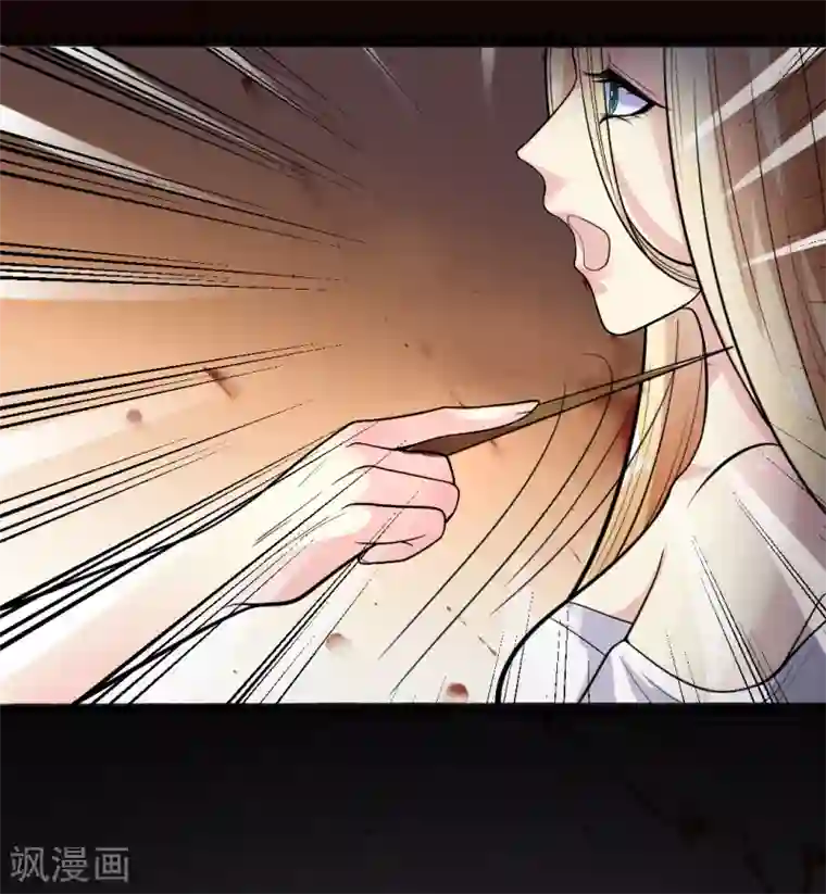 帝王怕怕·妃要坐拥天下第2话