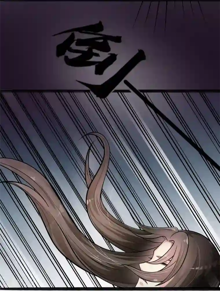 帝王怕怕·妃要坐拥天下第2话