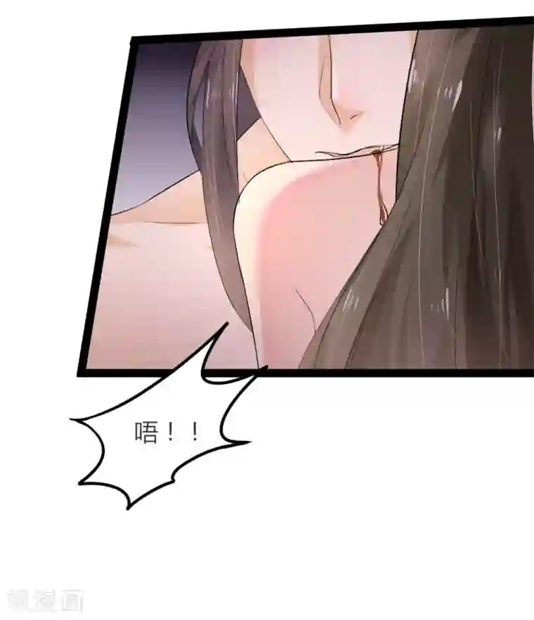 帝王怕怕·妃要坐拥天下第3话