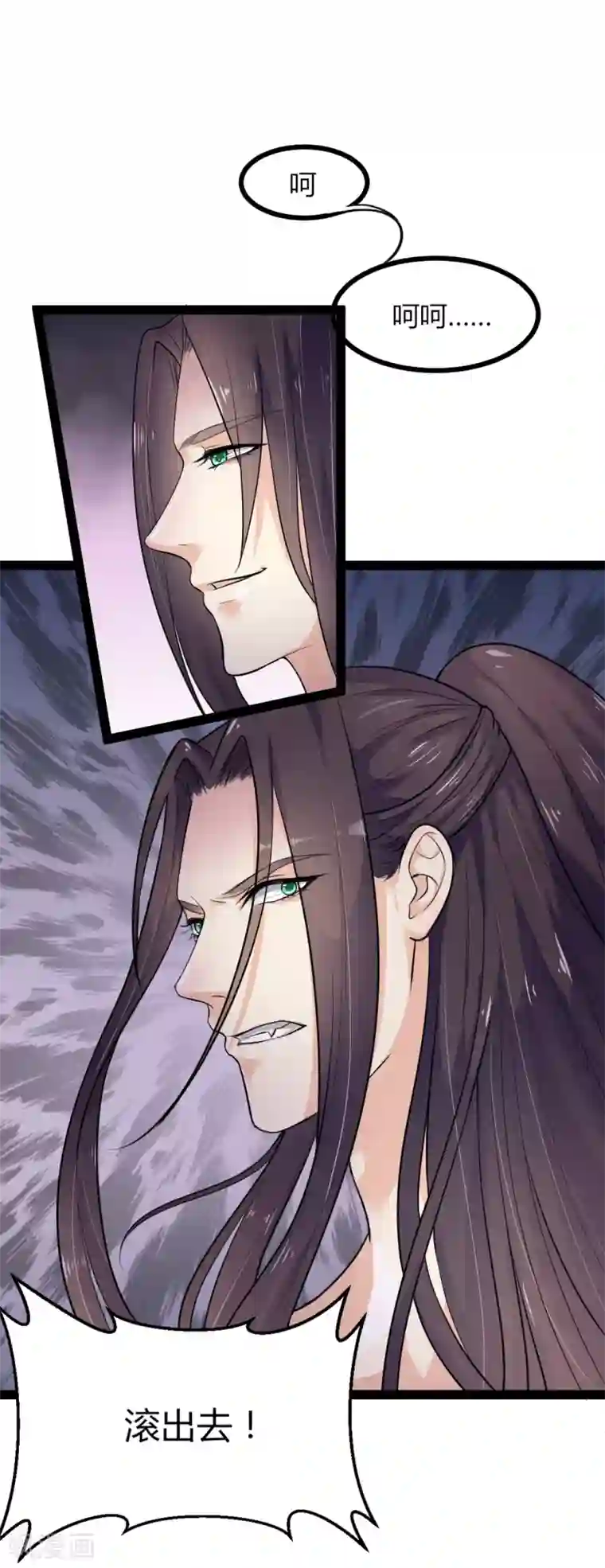 帝王怕怕·妃要坐拥天下第3话