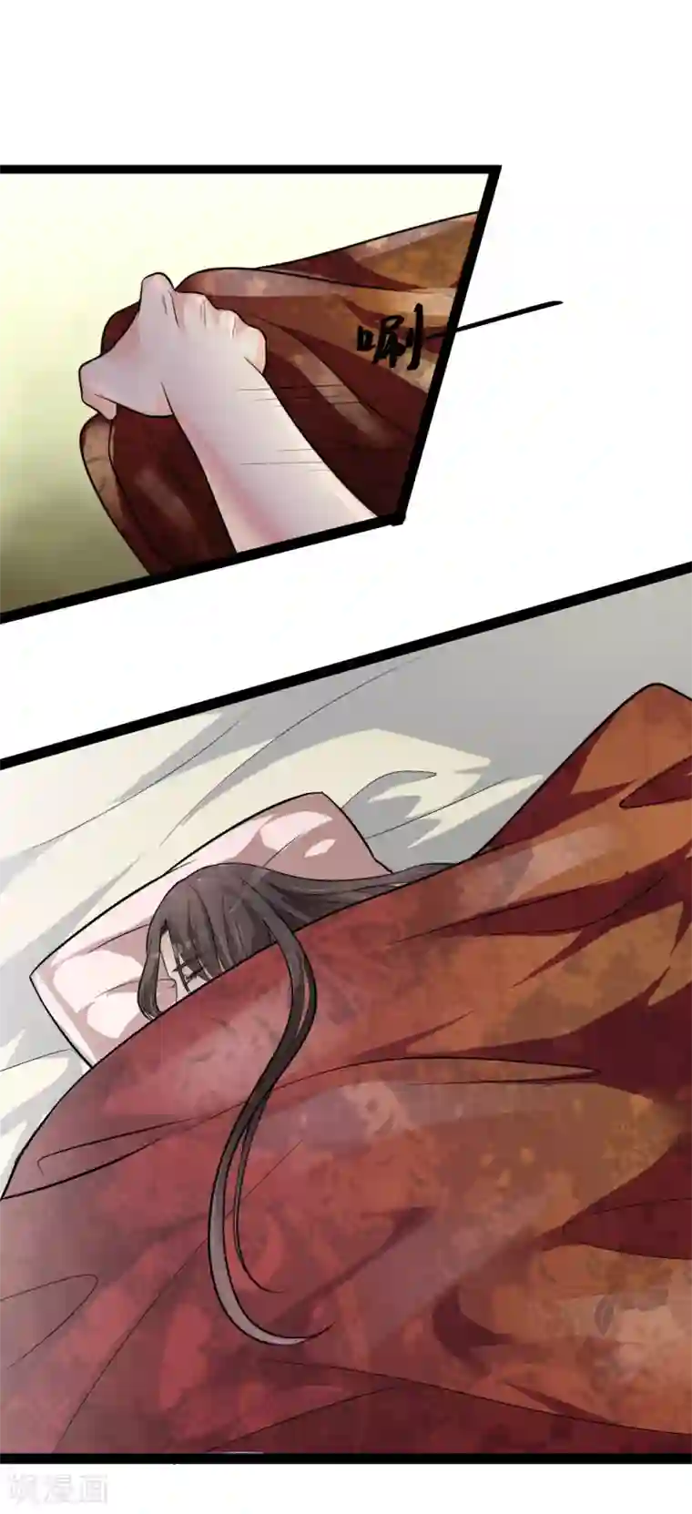 帝王怕怕·妃要坐拥天下第3话