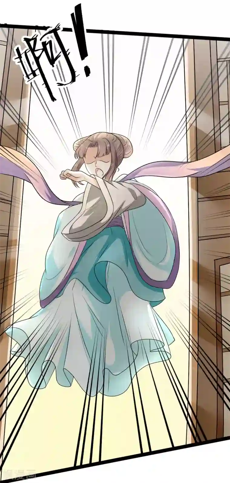 帝王怕怕·妃要坐拥天下第3话