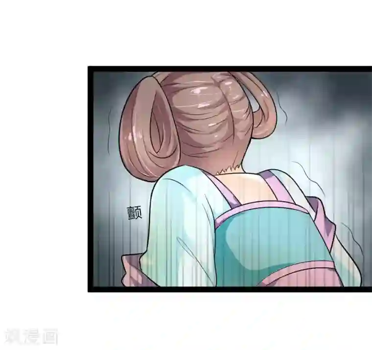 帝王怕怕·妃要坐拥天下第3话