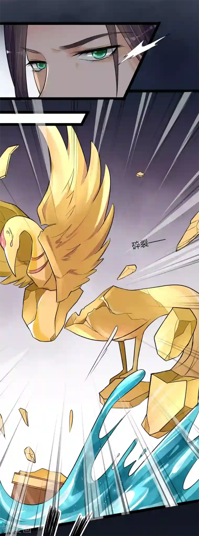 帝王怕怕·妃要坐拥天下第4话