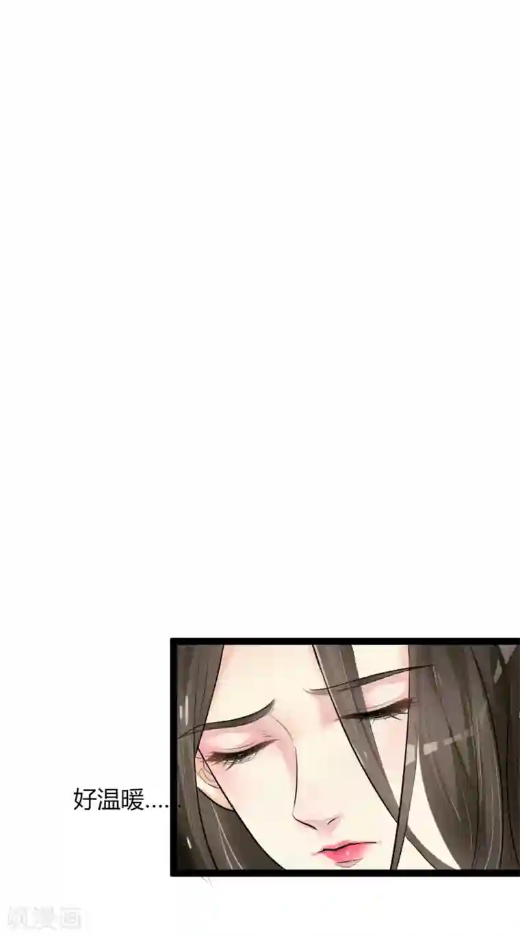 帝王怕怕·妃要坐拥天下第4话