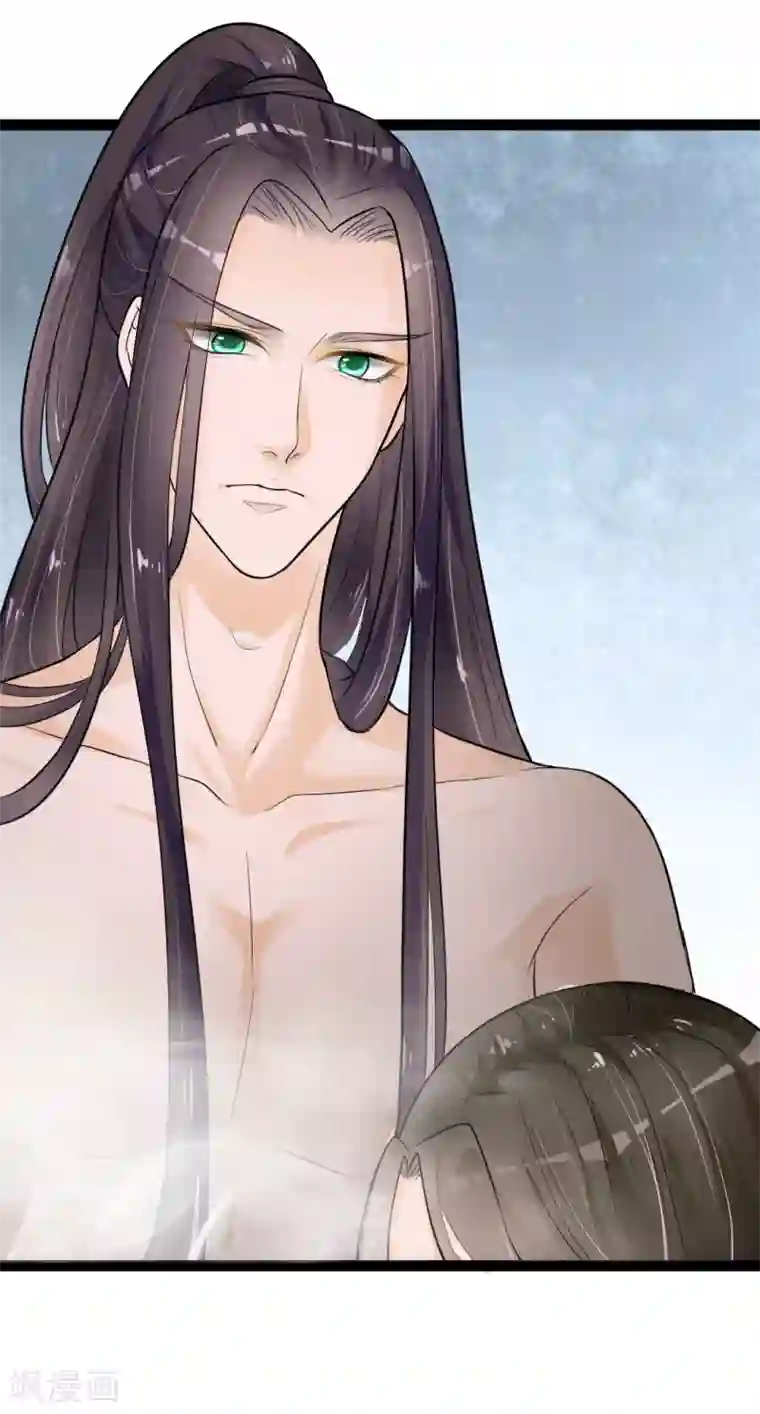 帝王怕怕·妃要坐拥天下第4话