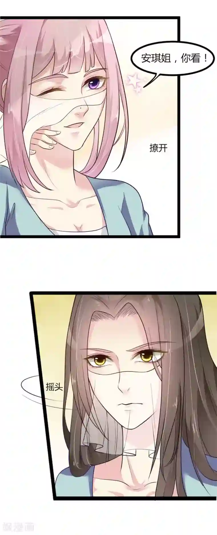 帝王怕怕·妃要坐拥天下第5话