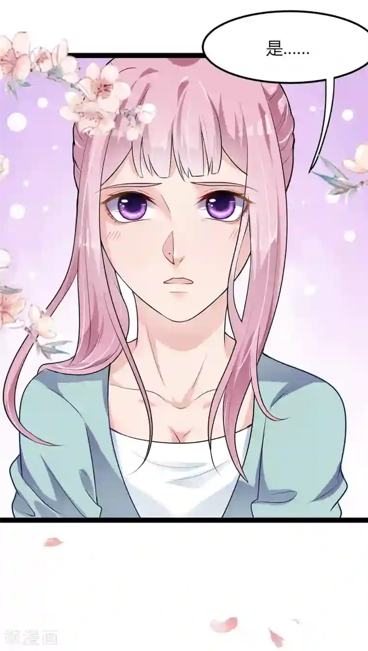 帝王怕怕·妃要坐拥天下第6话