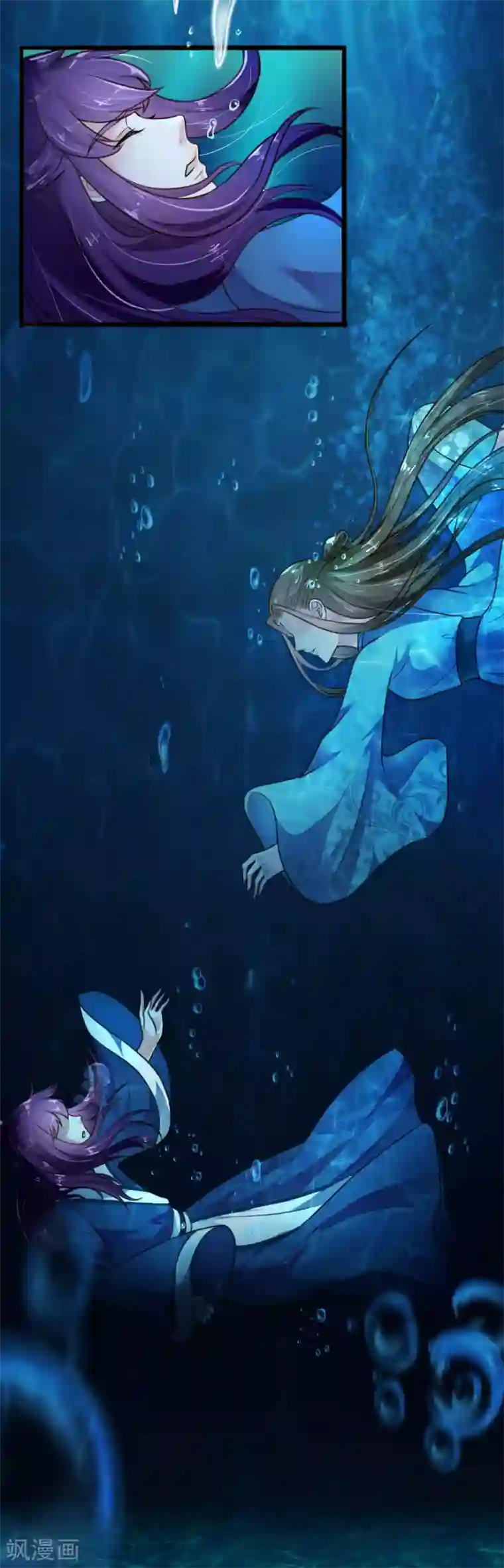 帝王怕怕·妃要坐拥天下第7话