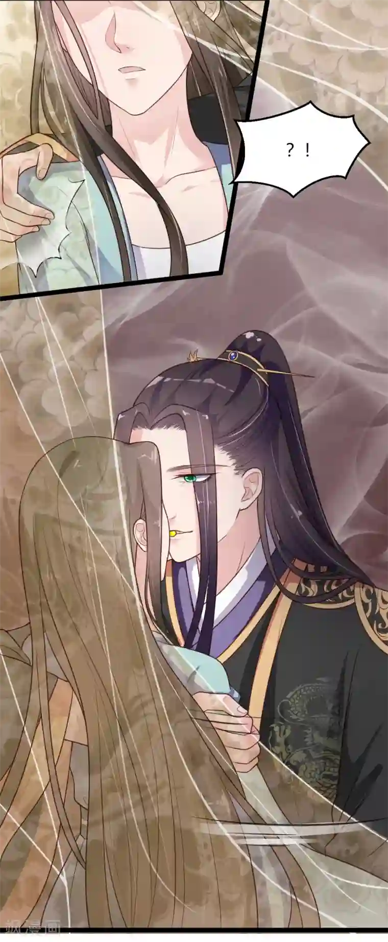 帝王怕怕·妃要坐拥天下第8话