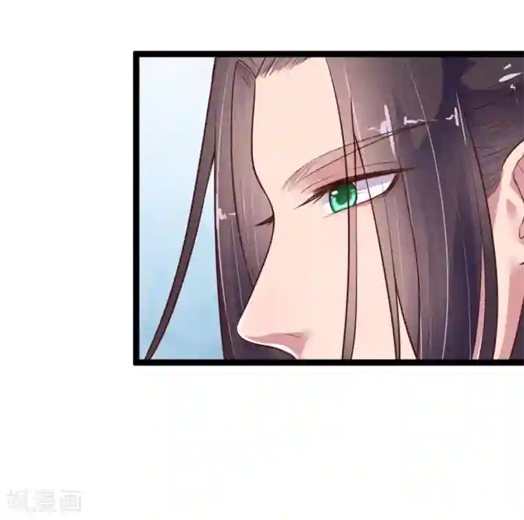 帝王怕怕·妃要坐拥天下第8话