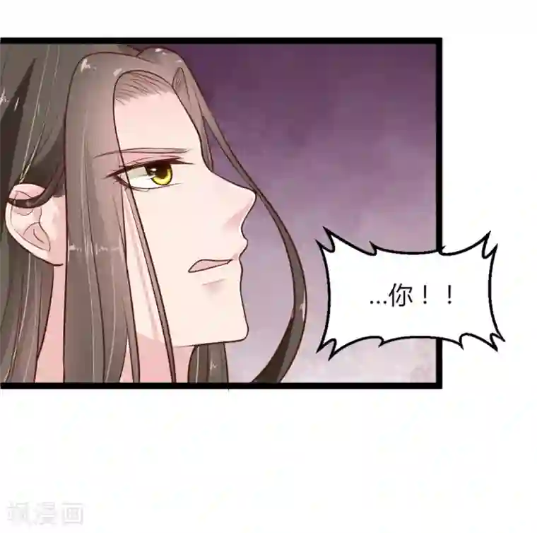 帝王怕怕·妃要坐拥天下第8话