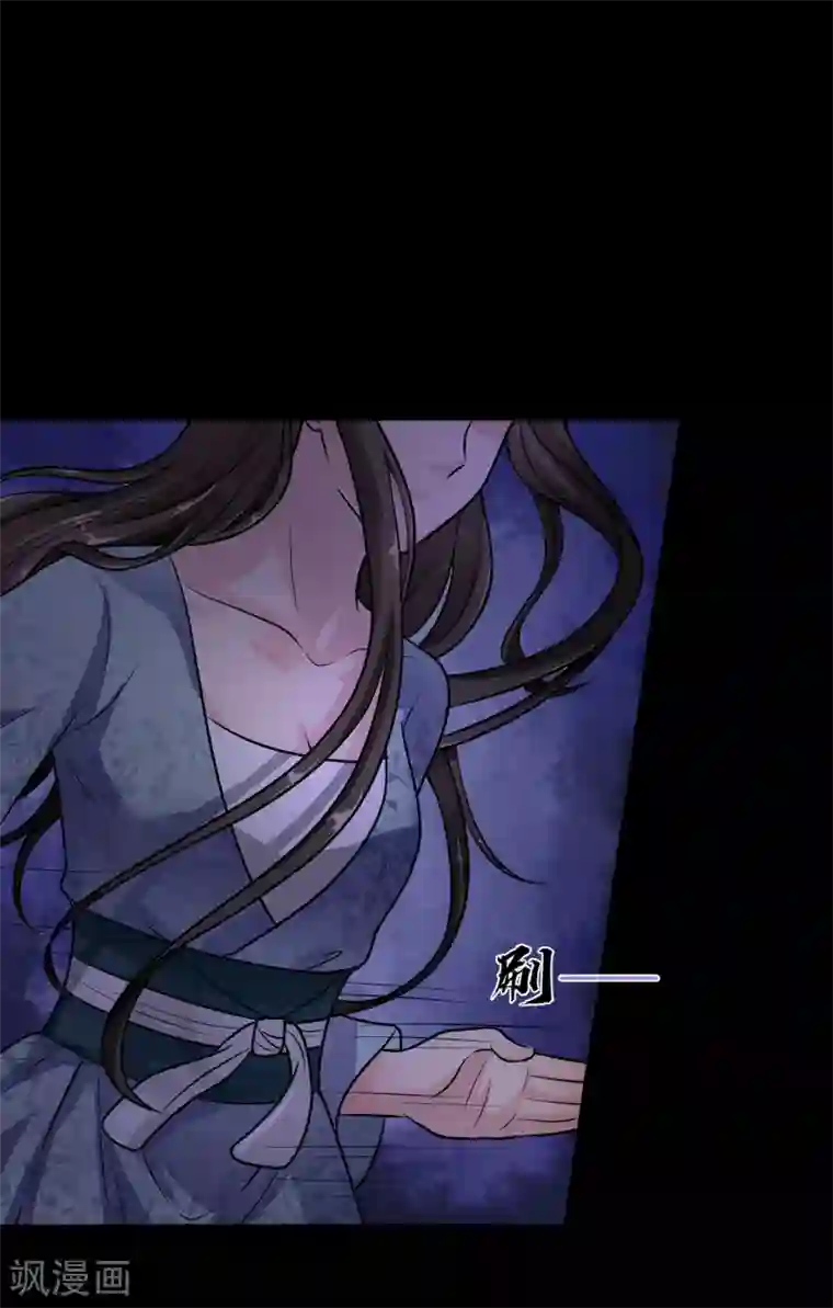 帝王怕怕·妃要坐拥天下第9话