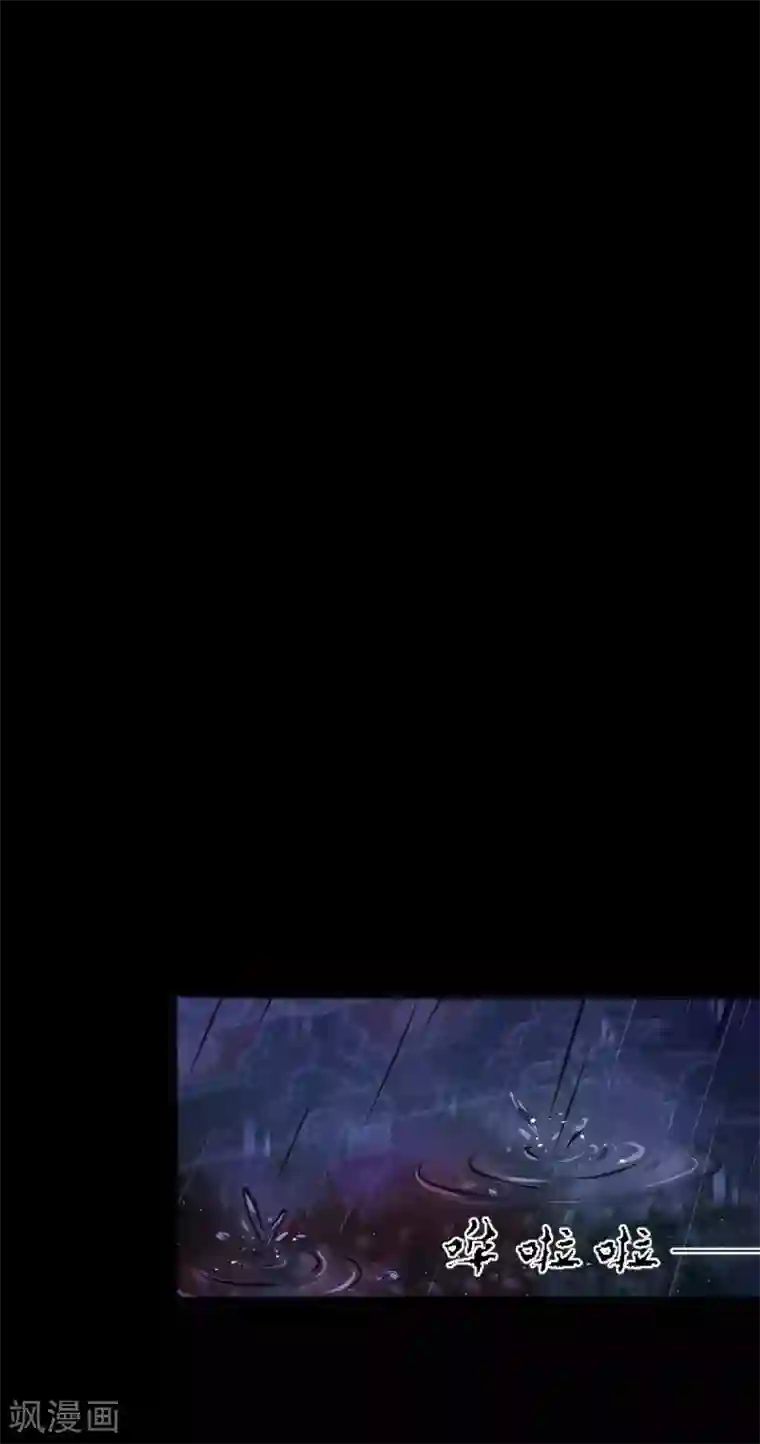 帝王怕怕·妃要坐拥天下第9话