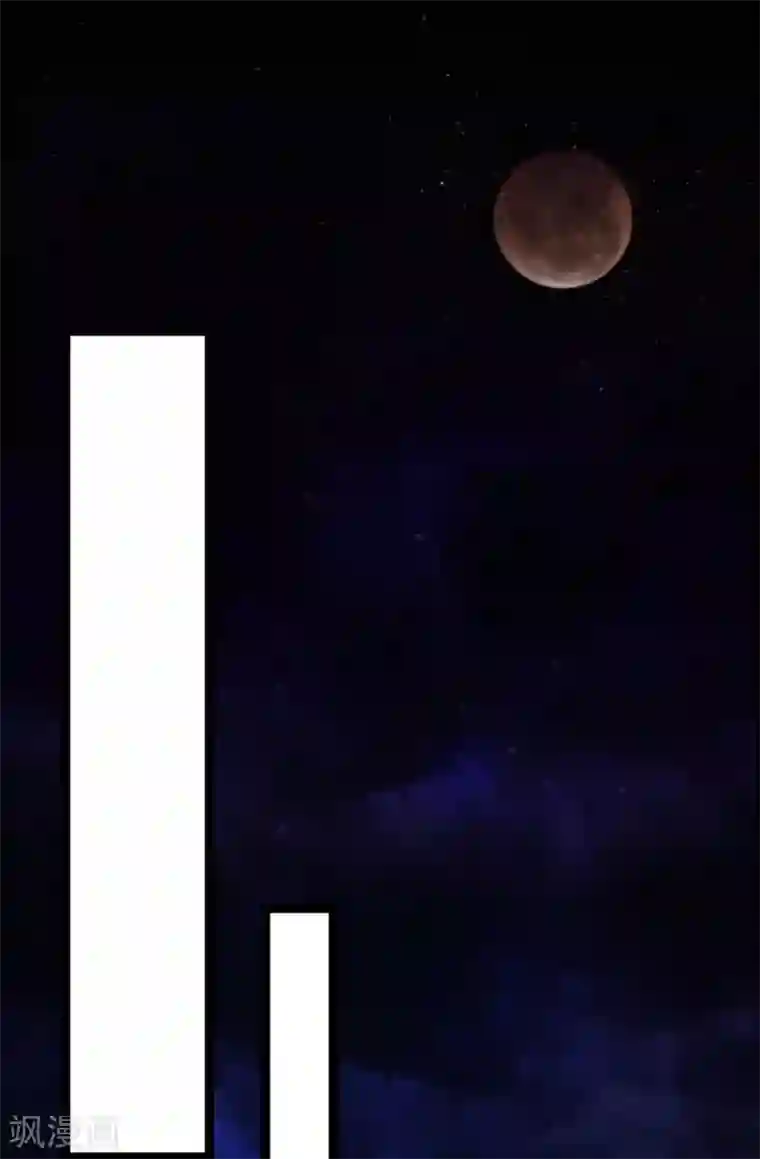 帝王怕怕·妃要坐拥天下第9话