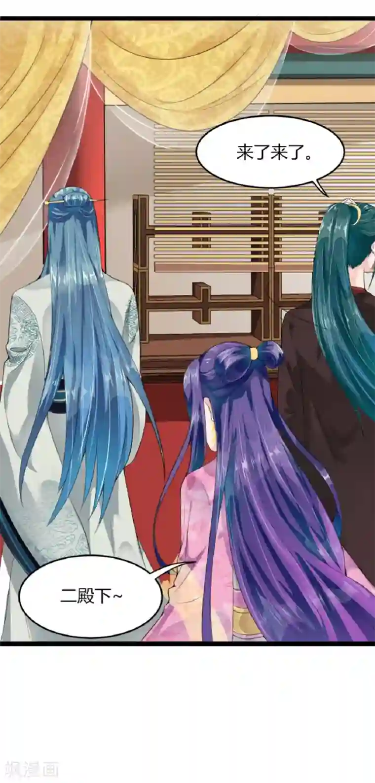 帝王怕怕·妃要坐拥天下第11话