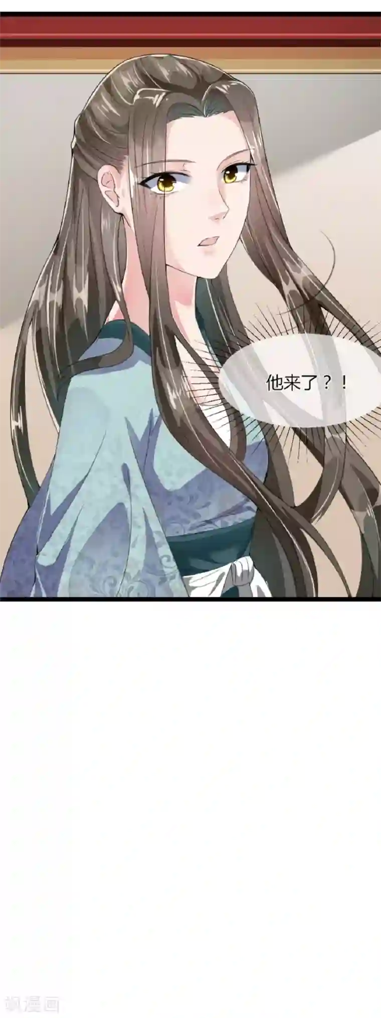 帝王怕怕·妃要坐拥天下第11话