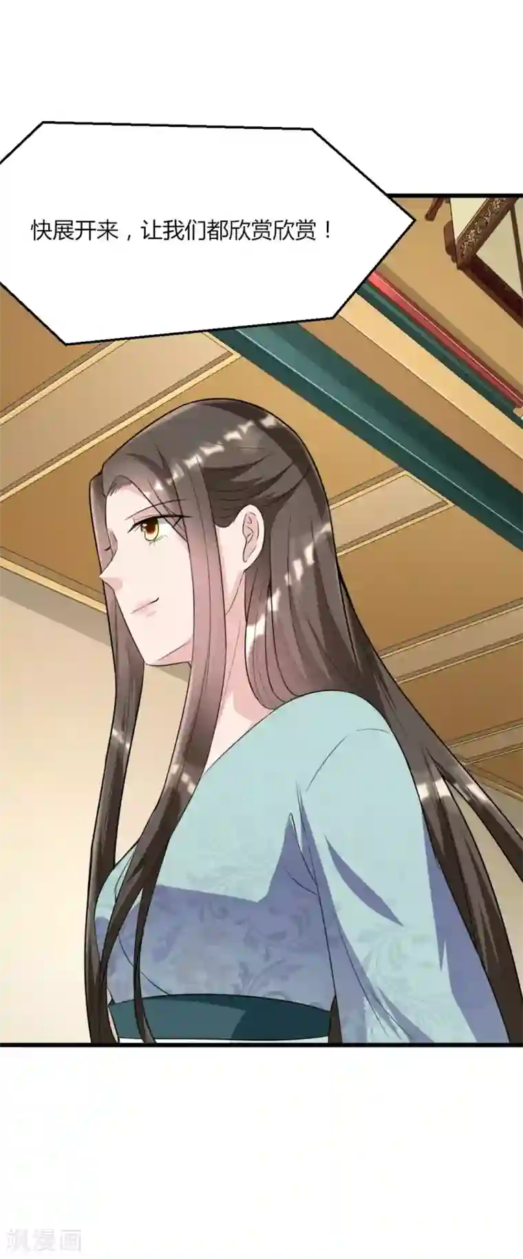 帝王怕怕·妃要坐拥天下第14话